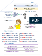 3 Lição Forma TAI - Japonês