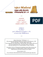 Kalki Tamil Alai Osai 1