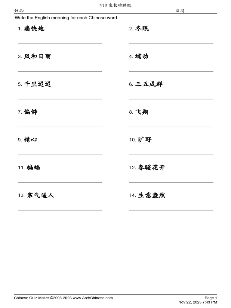 Genio Quiz Maker Online