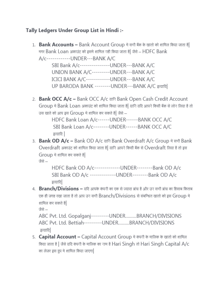 Tally Ledgers Under Group List in Hindi PDF
