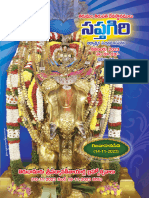 01 - Telugu Sapthagiri November Book - 2023 PDF For EDP