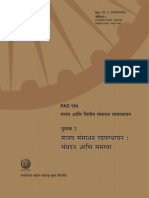 PAD 104-Book-2 (Manav Sansadhan)