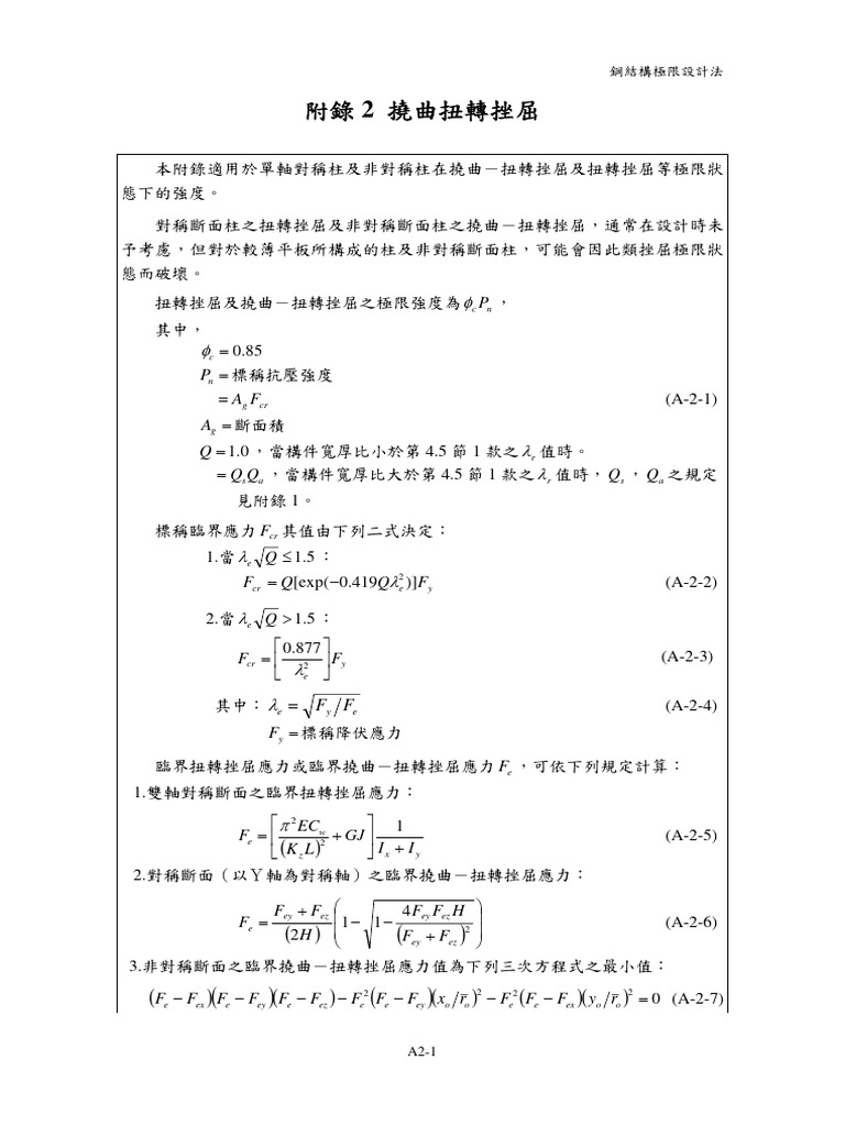 A 2 | PDF