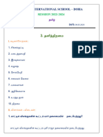 Tamil Lesson 3 Notes