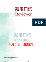 23-24qi Kao Kou Shi Reviewer For Students1