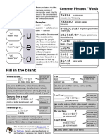 Japanese Traveler Cheatsheet