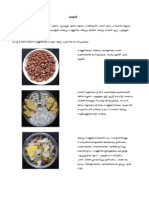 Malayalam Recipes