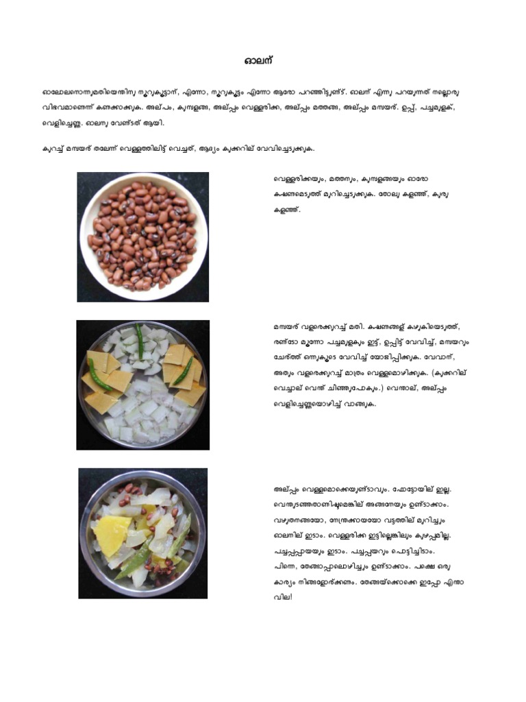 Malayalam Recipes | PDF