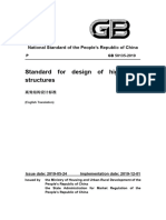 GB 50135-2019 Standard For Design of High-Rising Structures