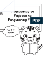 Greyscale Pagsasanay Sa Pagbasa NG Pangunahing Pantig Worksheet