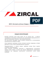 Zircal Presentation RUS