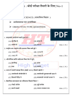 5. अर्थव्यवस्था और आजीविका