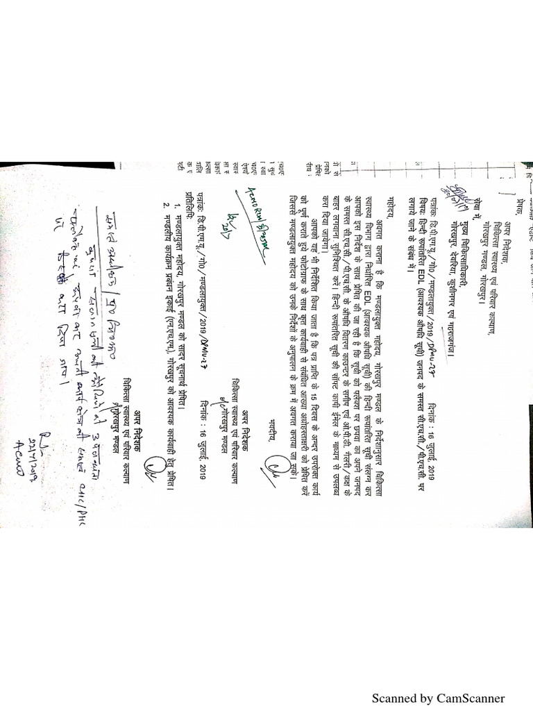 Edl For CHC and PHC PDF