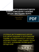 Суспільне Життя Міжвоєнної Європи Та Його Осмислення у