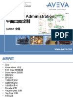 TM-1870 AVEVA Everything3D - (2.1) Draw Administration (CN)