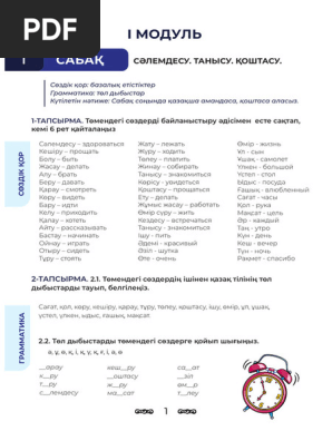 Эротикалық порно ұйқы