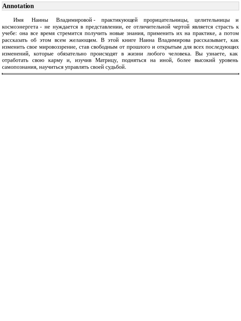 Magical Manipulations According | PDF