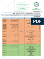 سجل-مشاريع-التخرج12024 1