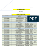 Semestre 1 Droit Prive en Arabe - S1TC