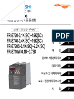 FR E700응용매뉴얼한글 (200911)