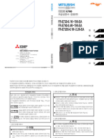 E700-EA 응용매뉴얼 (한글)