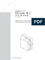 V1000 CC-LINK Option Technical Manual (국문)