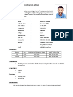 Atique Ur Rehman CV PDF