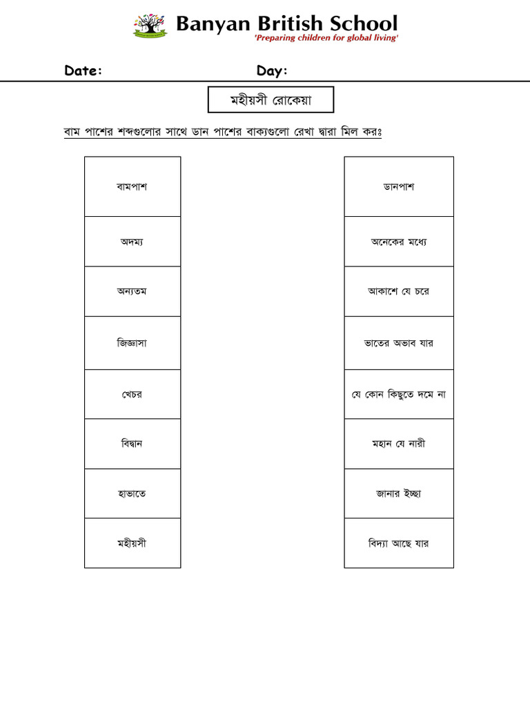 date-day-pdf