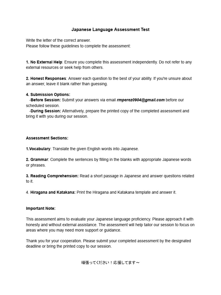 Japanese Language Assessment Test by RM Fujikawa | PDF | Japanese ...