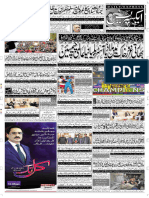 Express Quetta 20 November