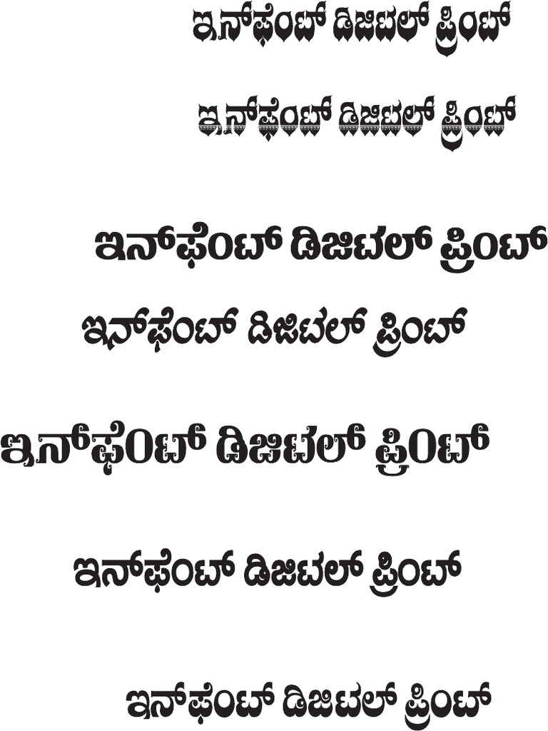 kannada-pdf