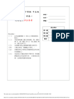 .pdf-2