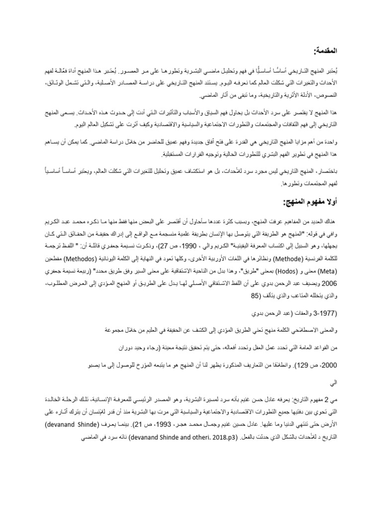 new-microsoft-word-document-pdf