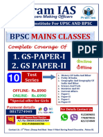 Pram IAS-BPSC Question Bank.