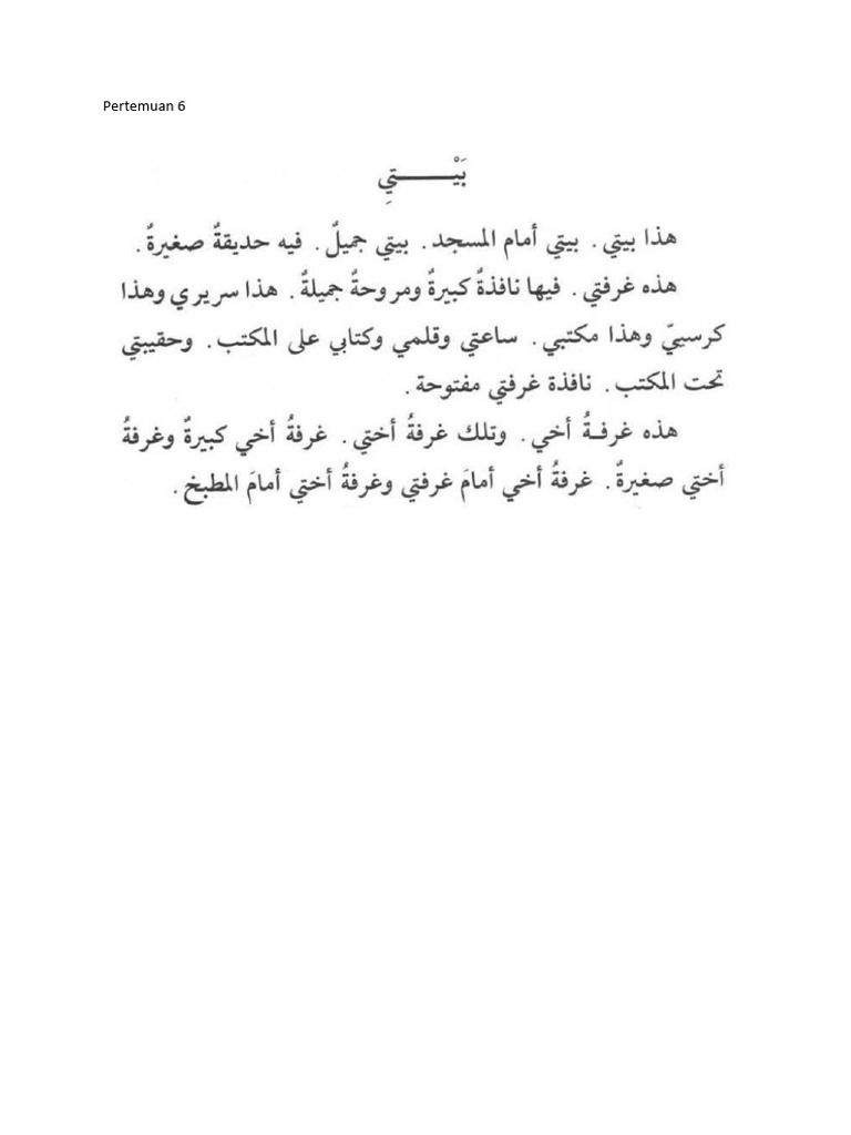 Bahasa Arab Tentang Rumah | PDF