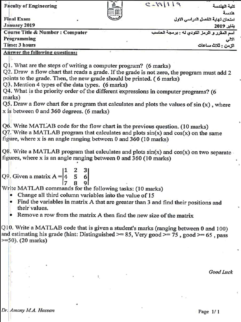 Computer Programming 2019-2020 | PDF