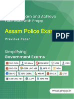 Assam E Xam: Police