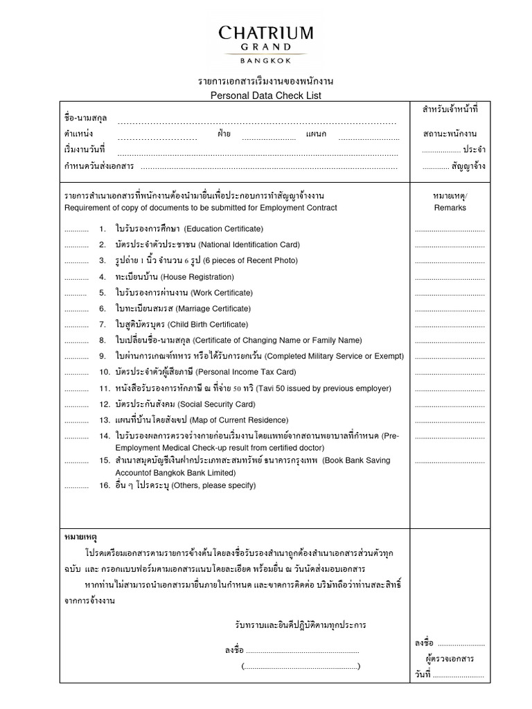 01-New Employee Check List | PDF