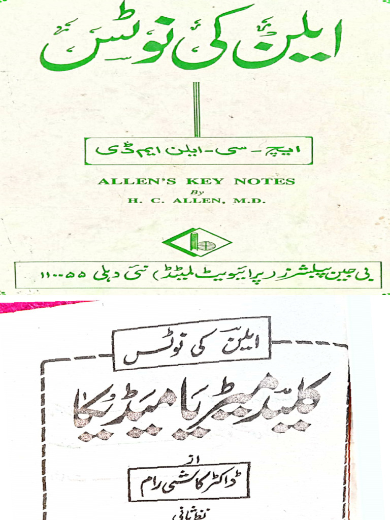 Allen's Keynotes PDF Free Download | PDF