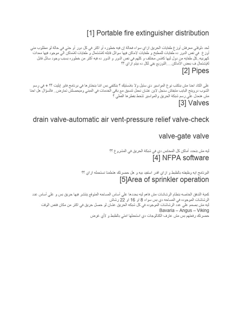 Questions Fire Fighting Pdf