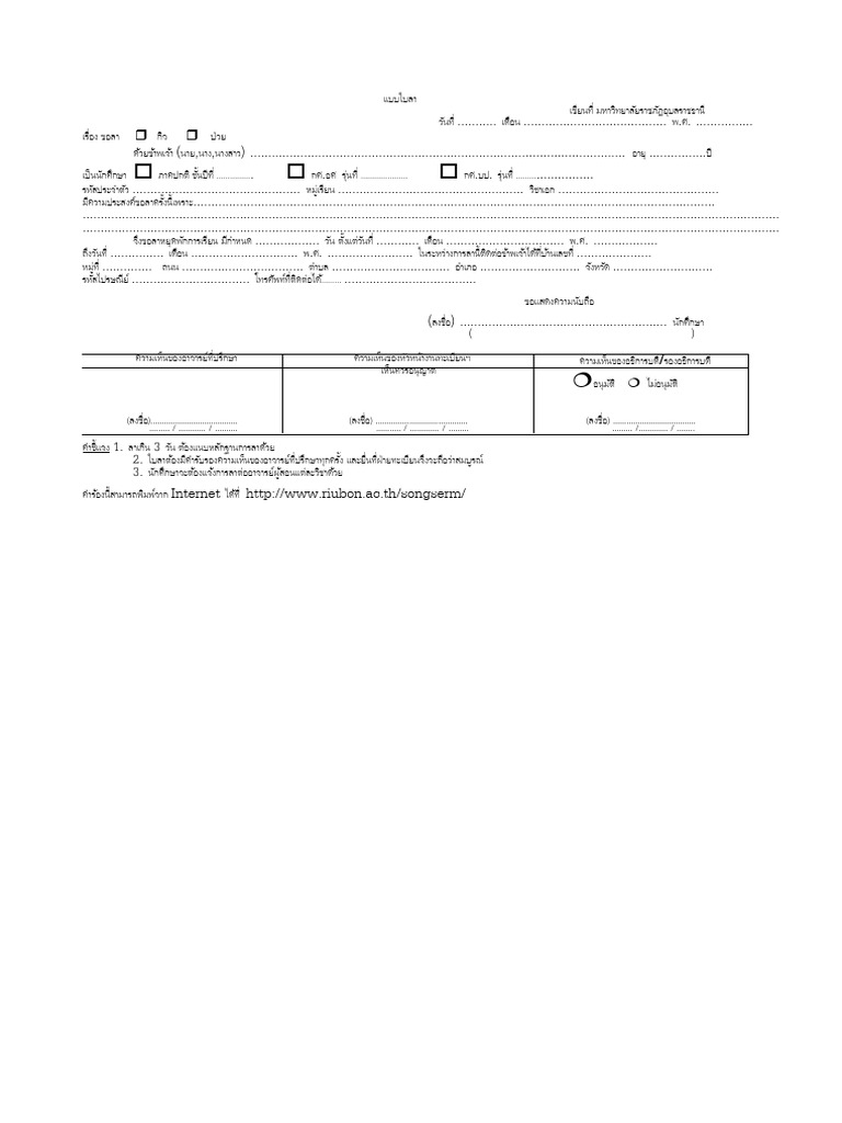 la-1-pdf
