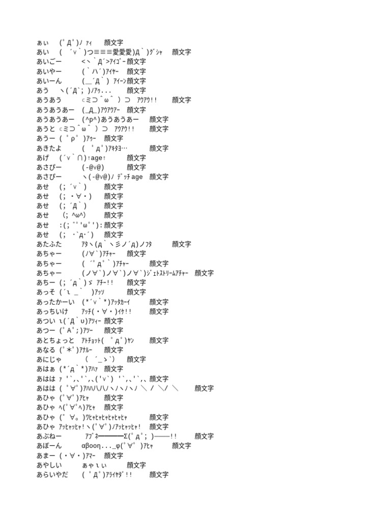 Matsu Con | PDF