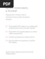 Spisok Pps Ysmu | PDF