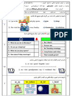 8nemoonesoalzabandars2soalemtehani Zaban 8 Dars2 Nomreyar PDF