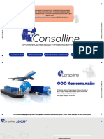 Consolline Presentation - CRM