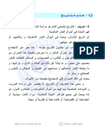 PDF Ebooks - Org 1543557767Kb9U6