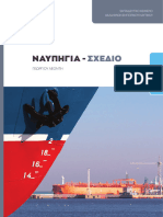 Nayphgia Sxedio - Web 2