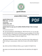 Cabinet Decision 26 06 2023 (Hindi)