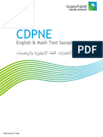 CDPNE English and Math Screening Test Preparation March 2023