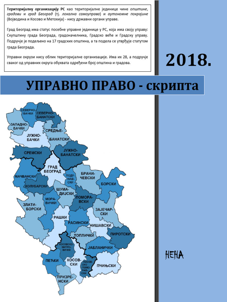 Upravno Pravo - Skripta 2018.docx Version 1 | PDF
